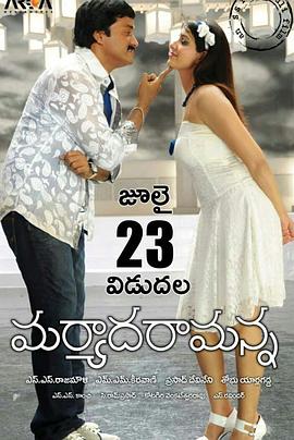 凶手还未睡粤语 封面图