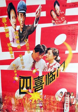 省港狂龙 封面图