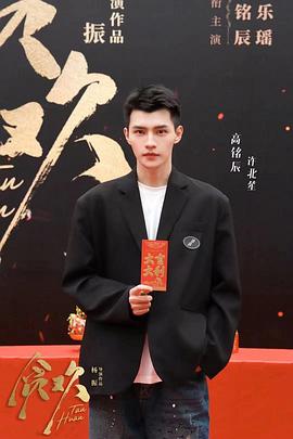 骨妹粤语 封面图