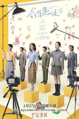 爱，别离 封面图