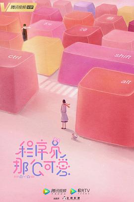 花腰恋歌 封面图