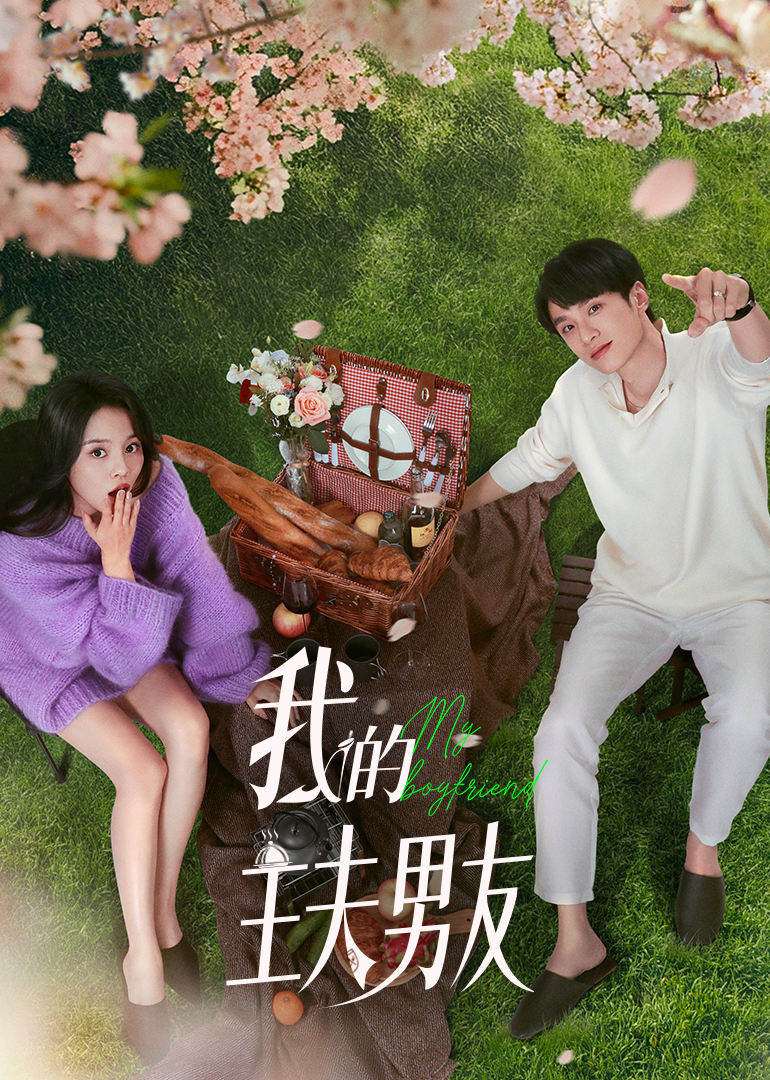 男神抱抱 封面图