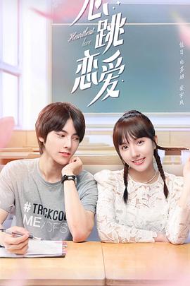 刑场上的婚礼 封面图