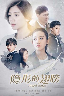 小锅盖娶亲 封面图