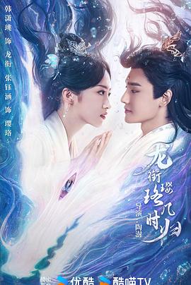 等到满山红叶时 封面图