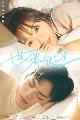 普通男女 封面图