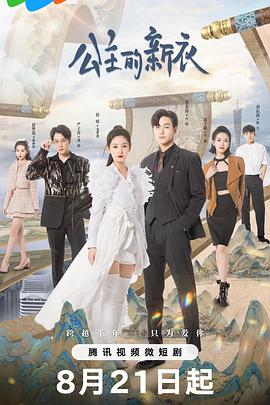 相爱相亲 封面图