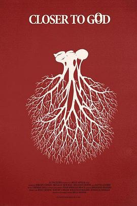 袁天罡之异域妖踪 封面图