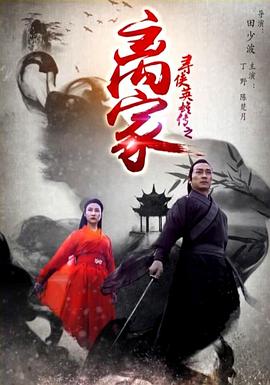 樵夫故事 封面图