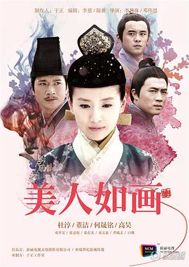 花有重开日 封面图