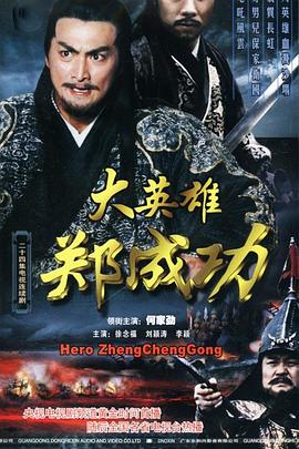 秋天里的春天 封面图